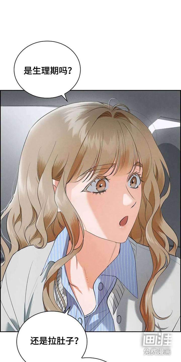 第11话14