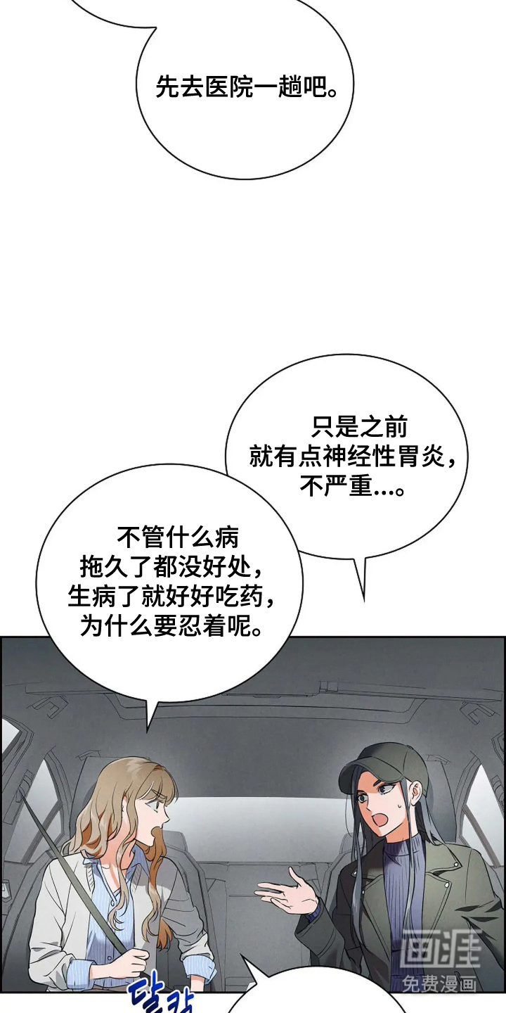 第11话15