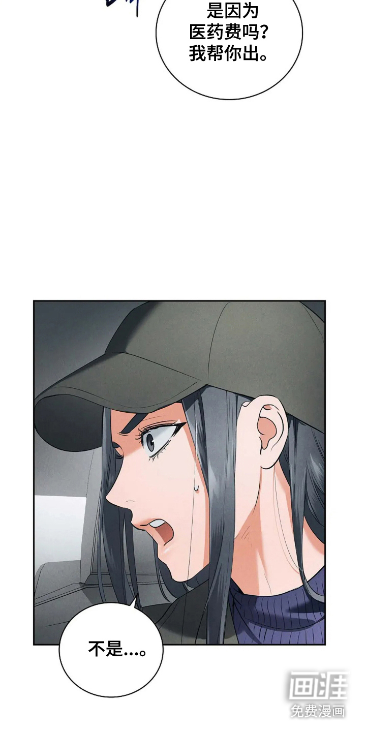第11话16