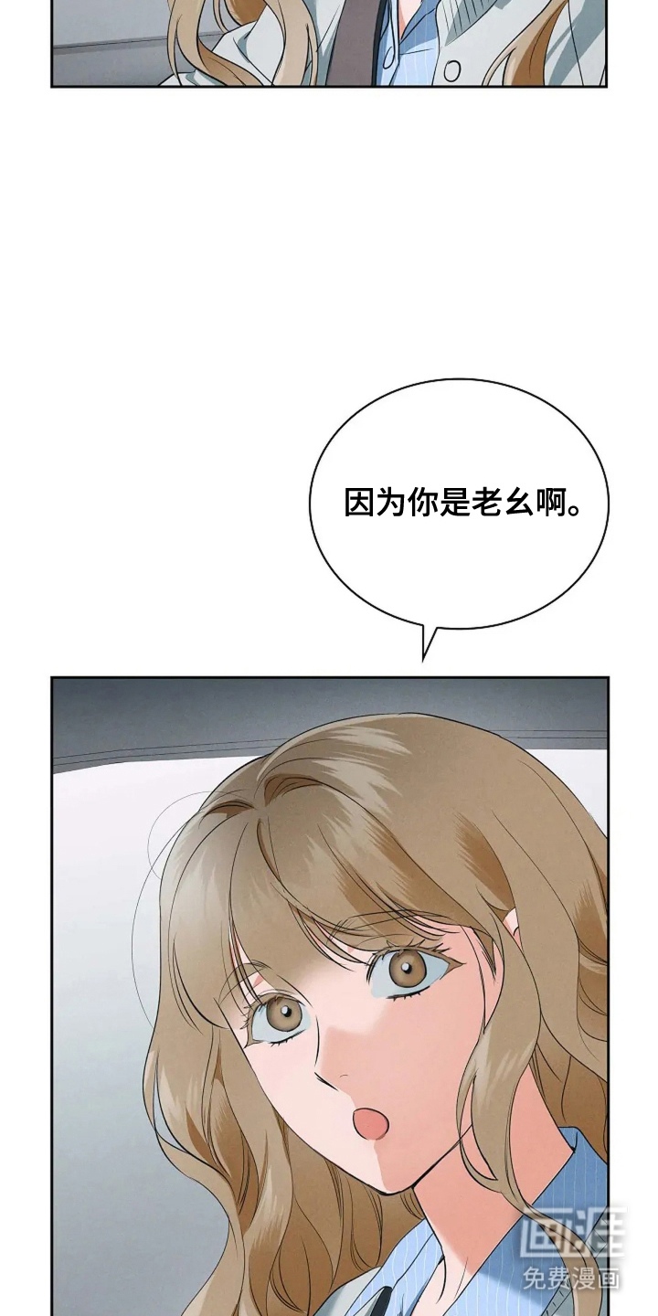 第11话19