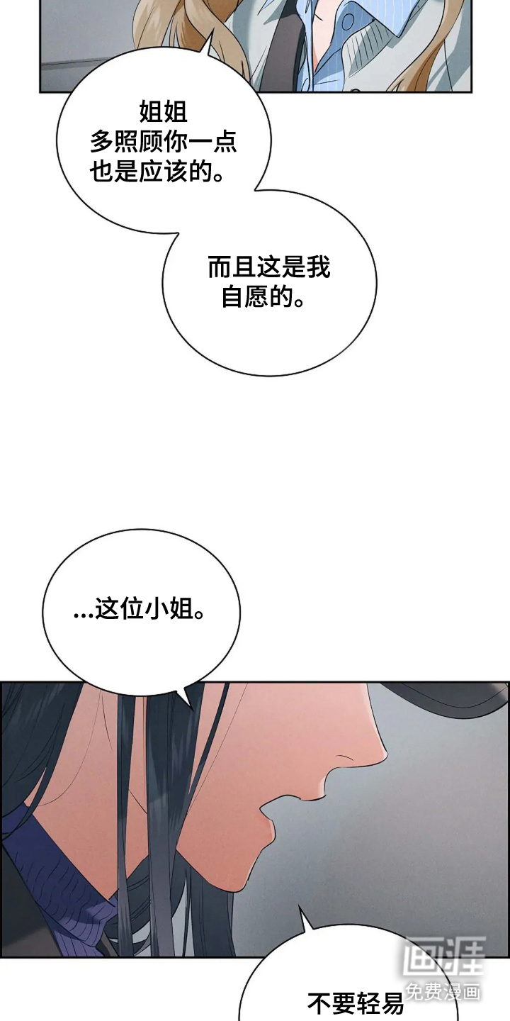 第11话20