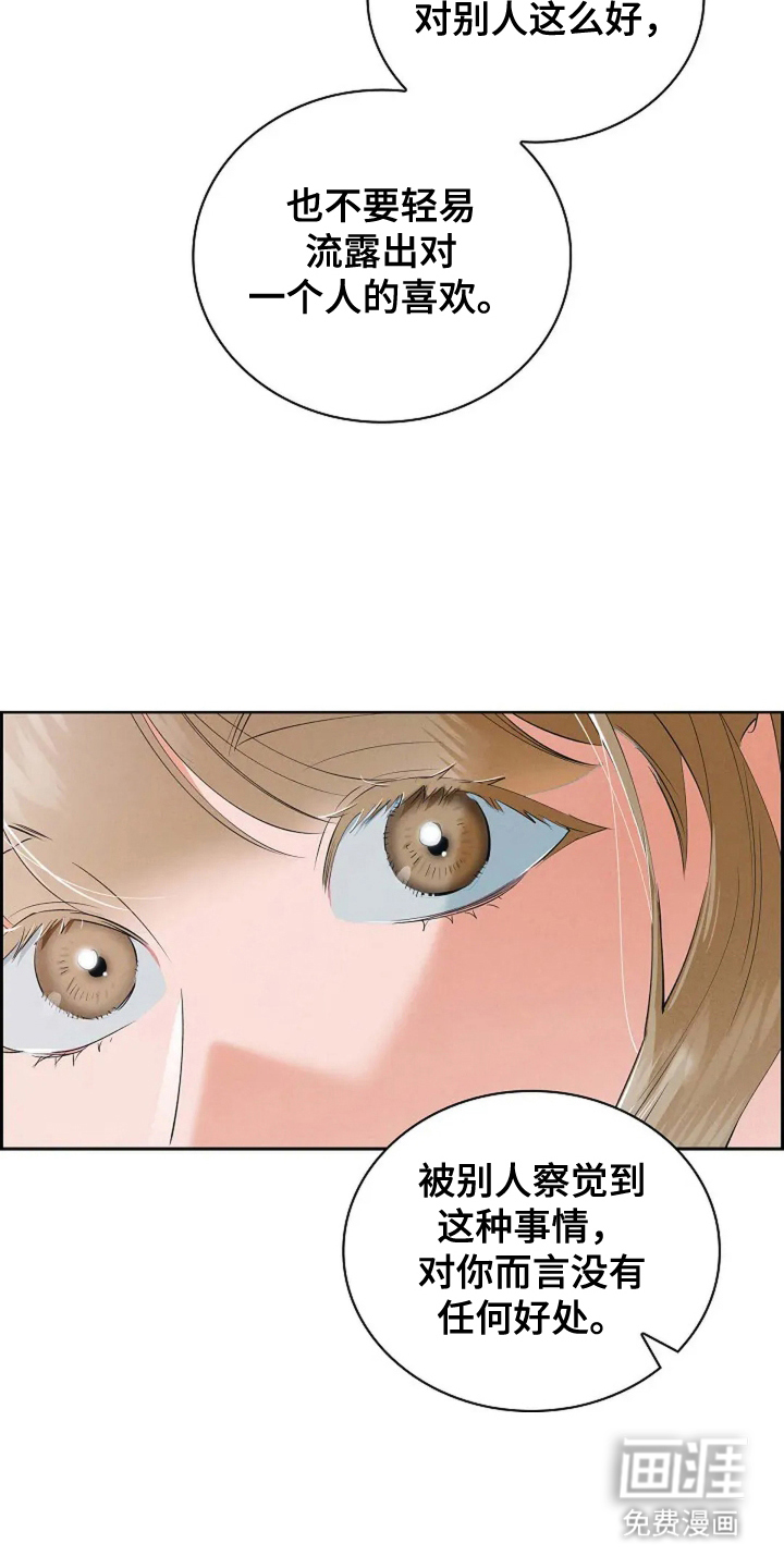 第11话21