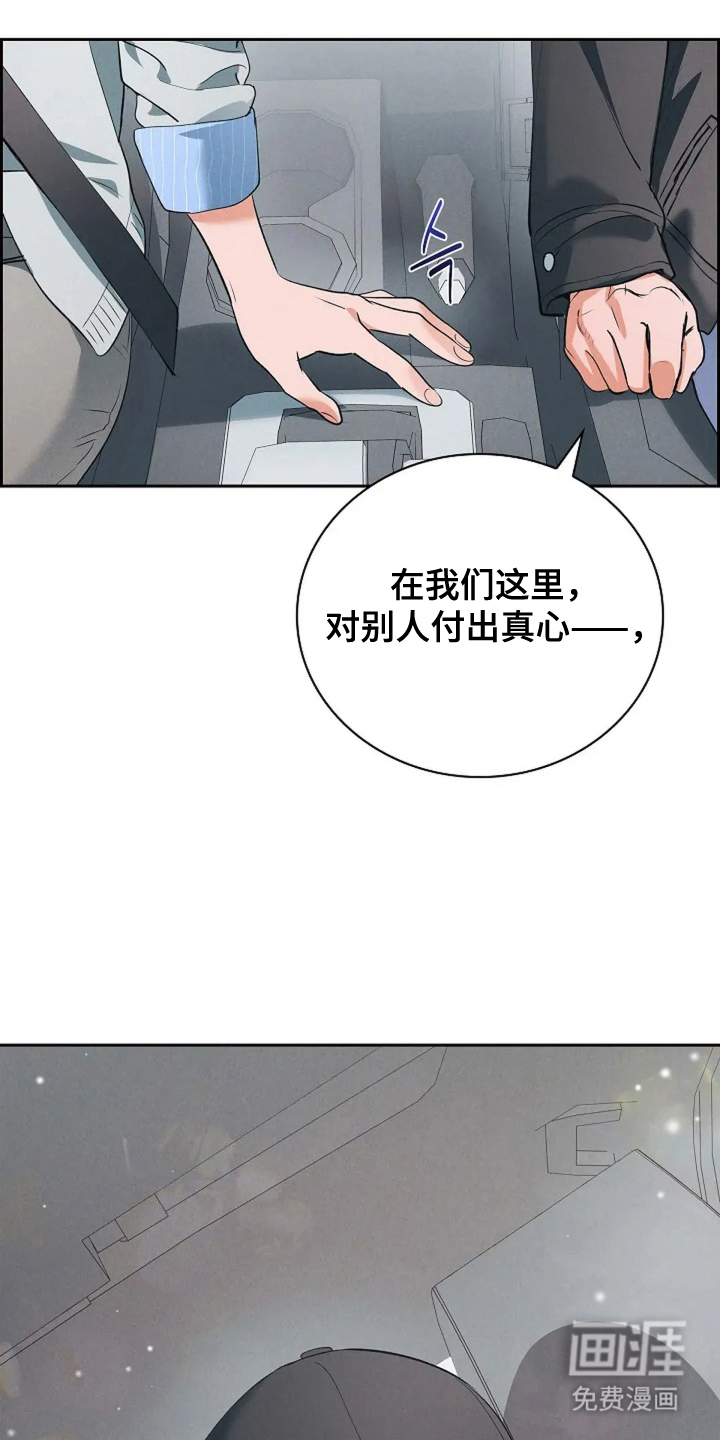 第11话22