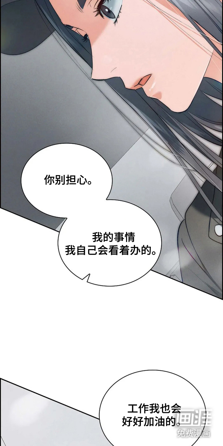 第11话26