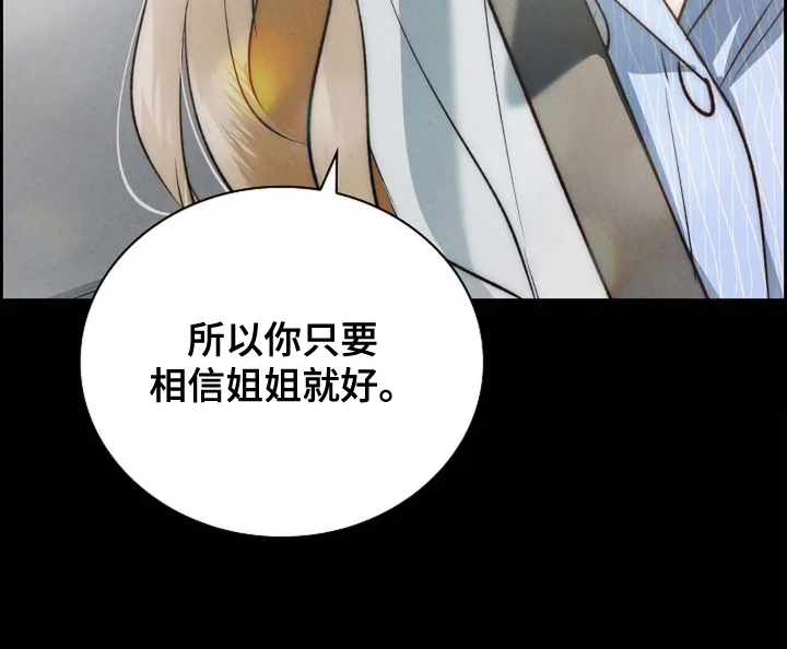 第11话28
