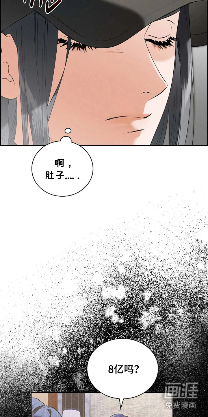 第11话3
