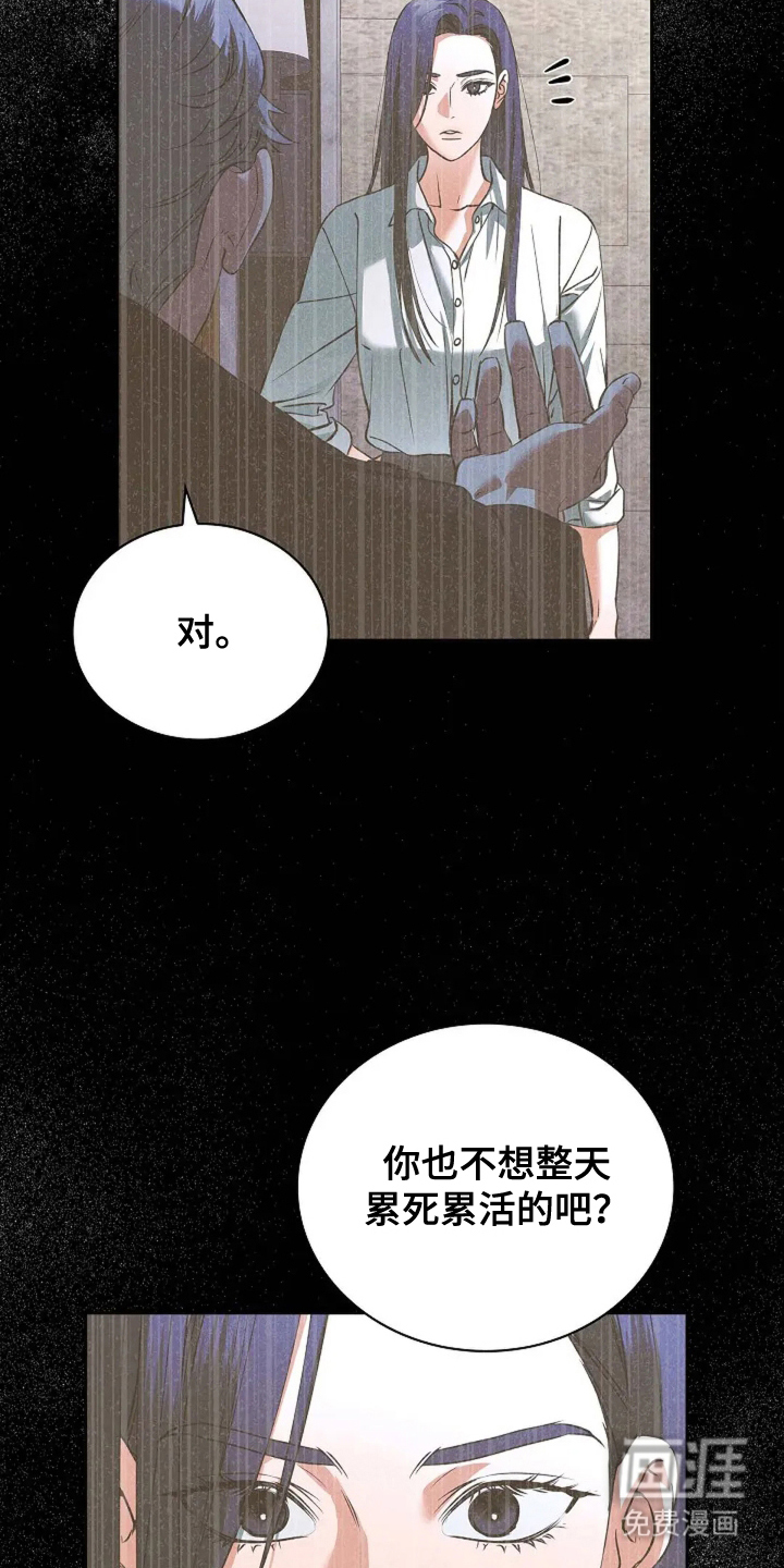 第11话4