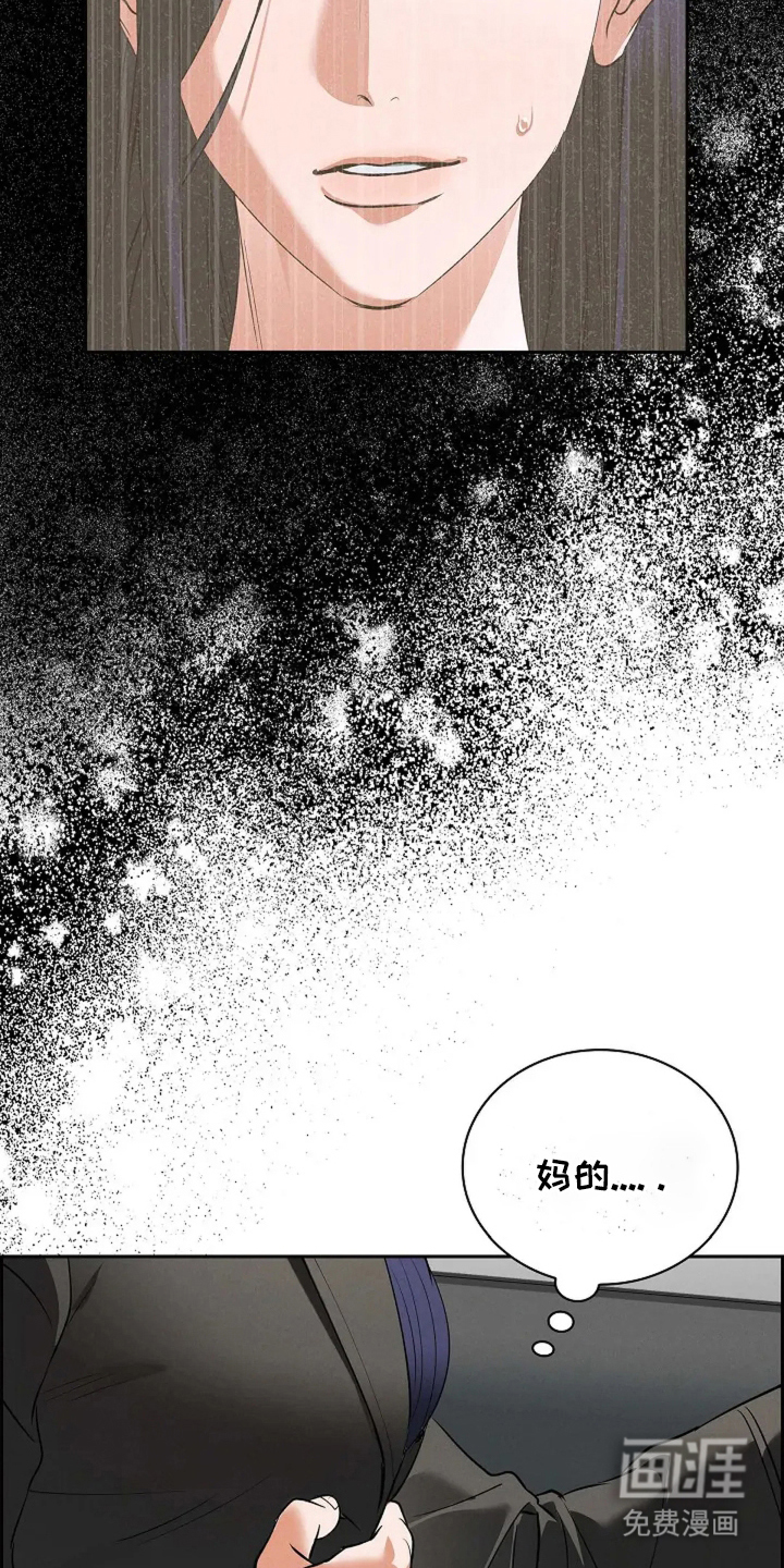 第11话5