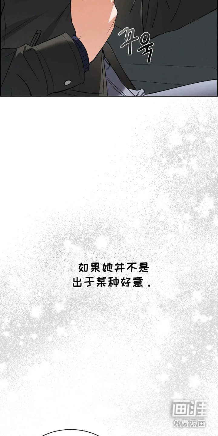 第11话6