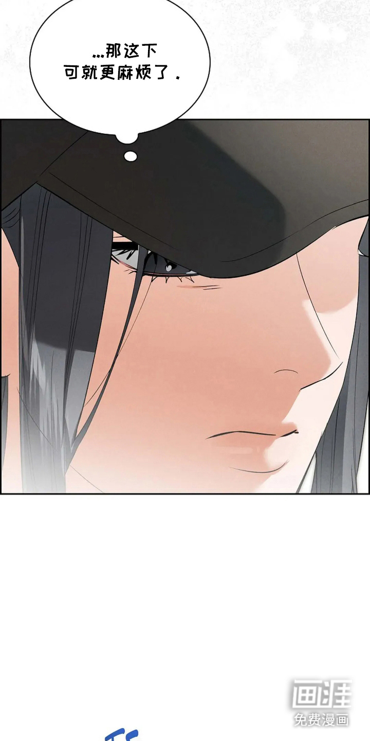 第11话7