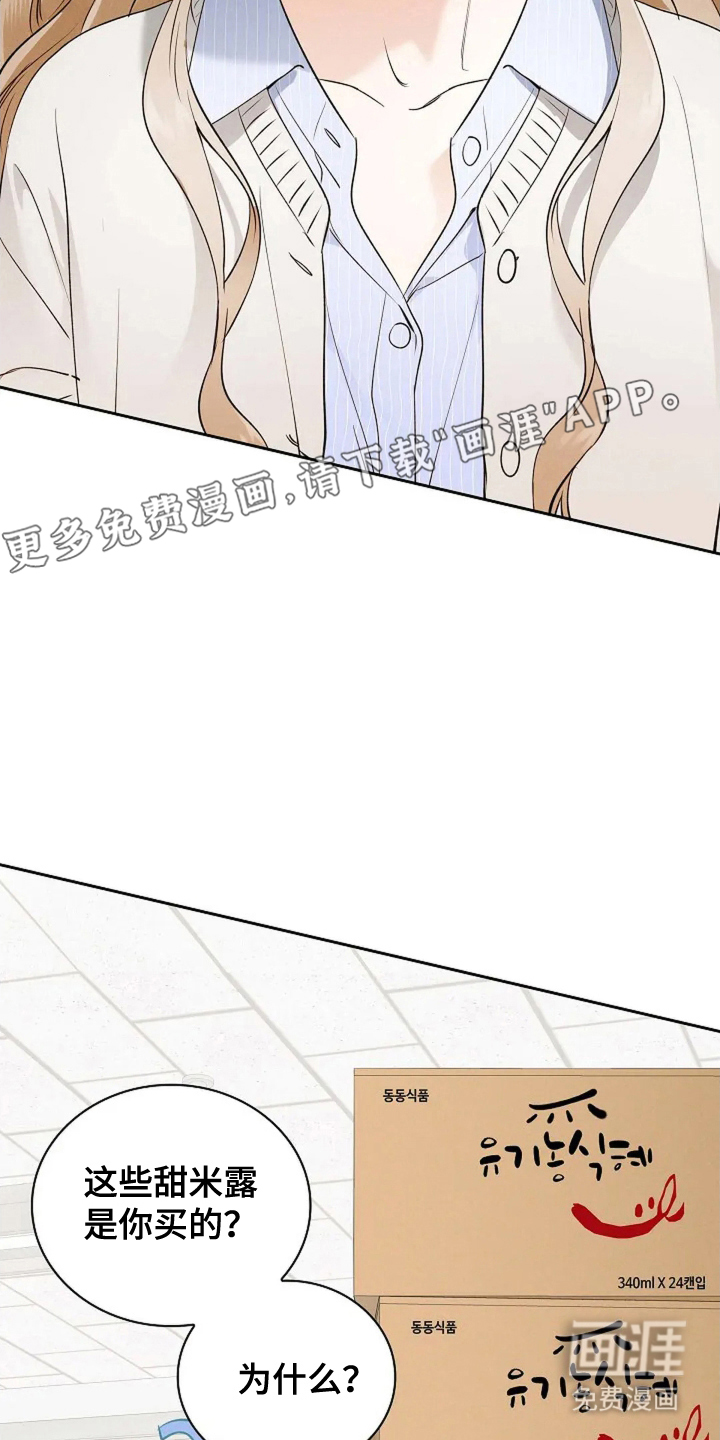 第10话1