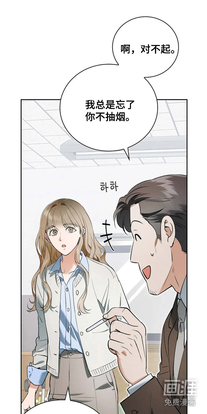第10话11