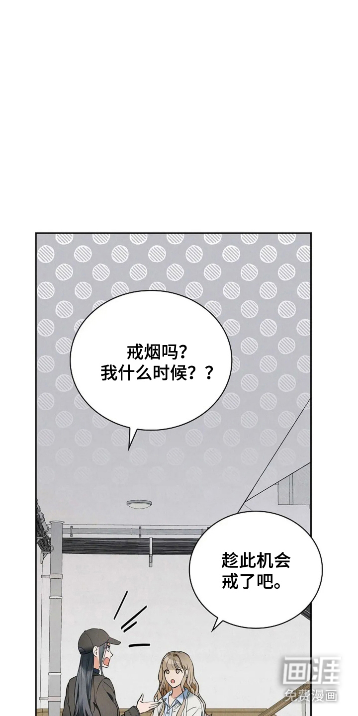 第10话13
