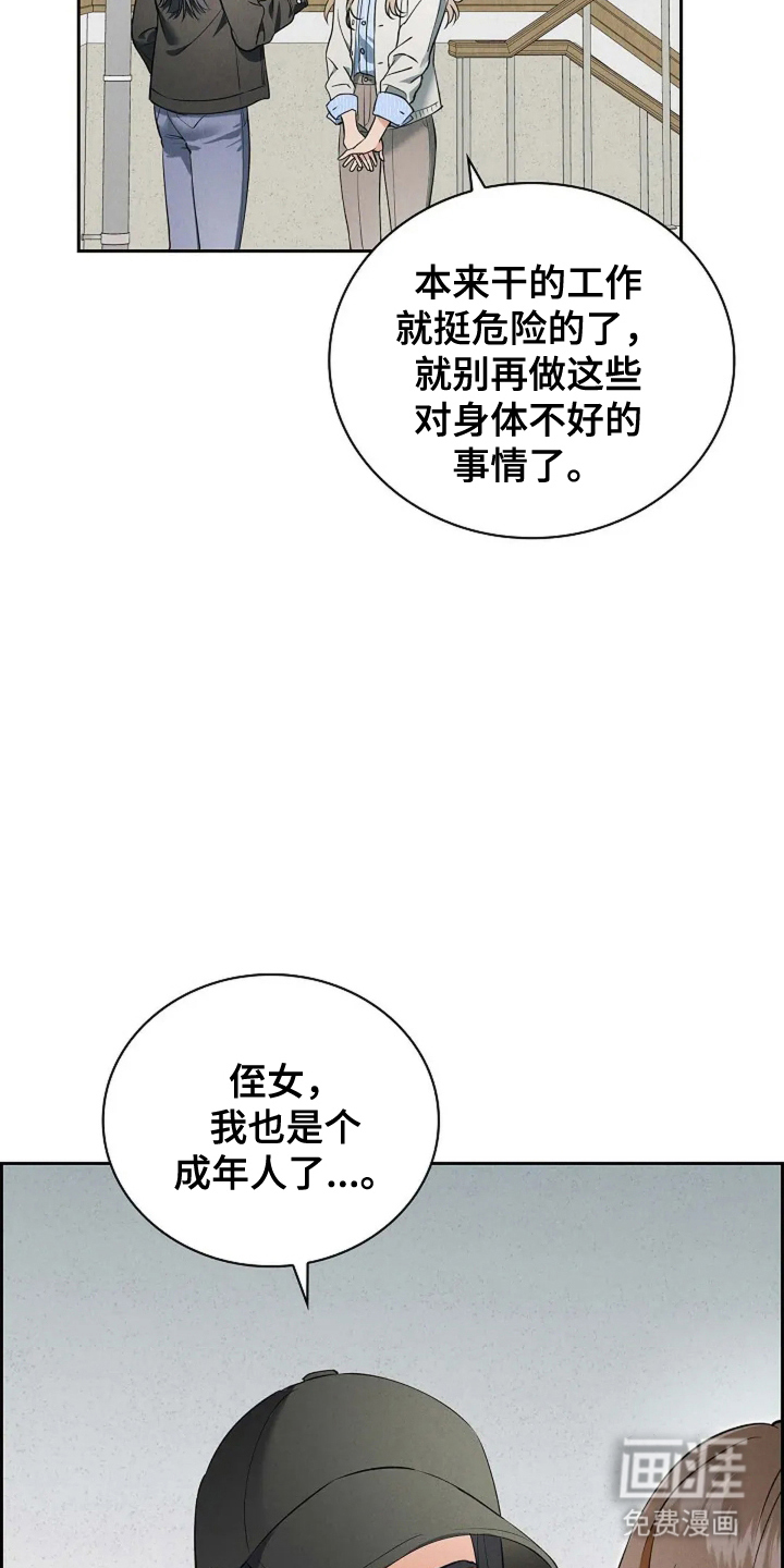 第10话14