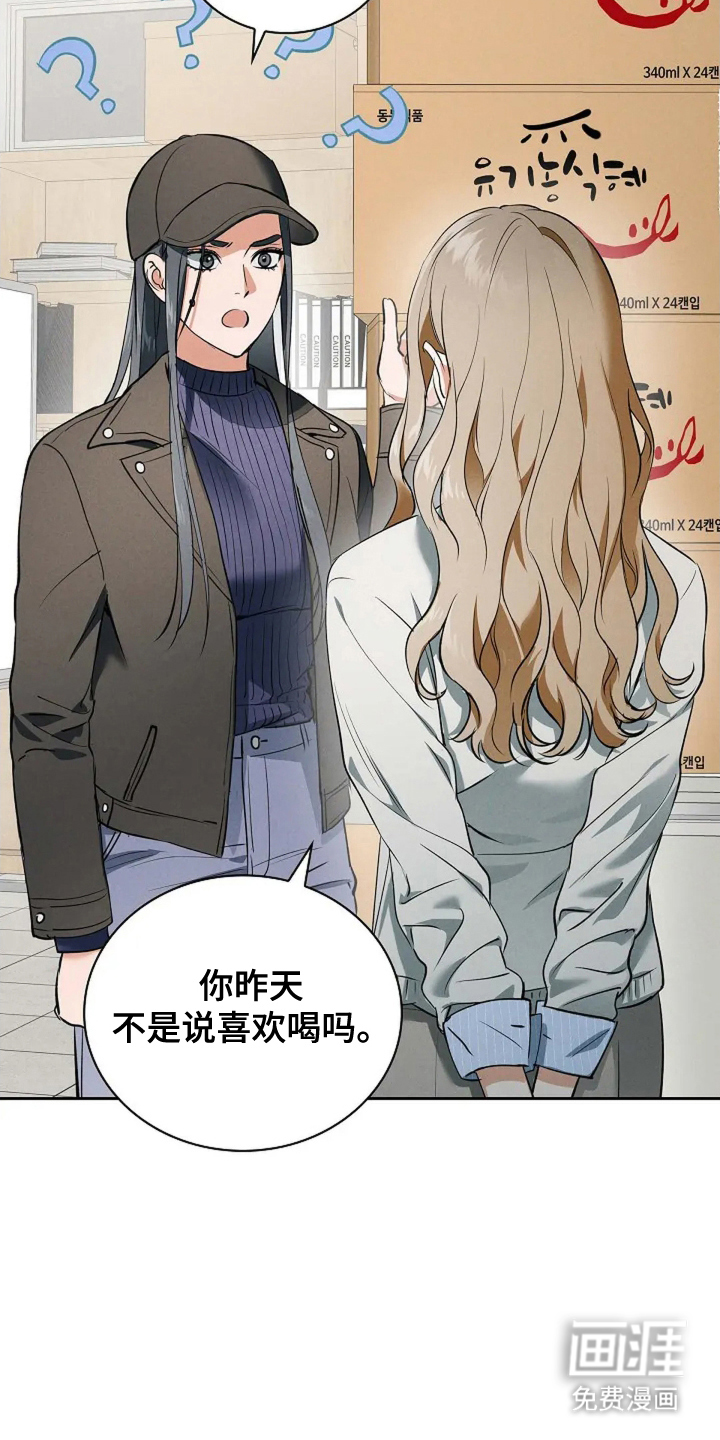 第10话2