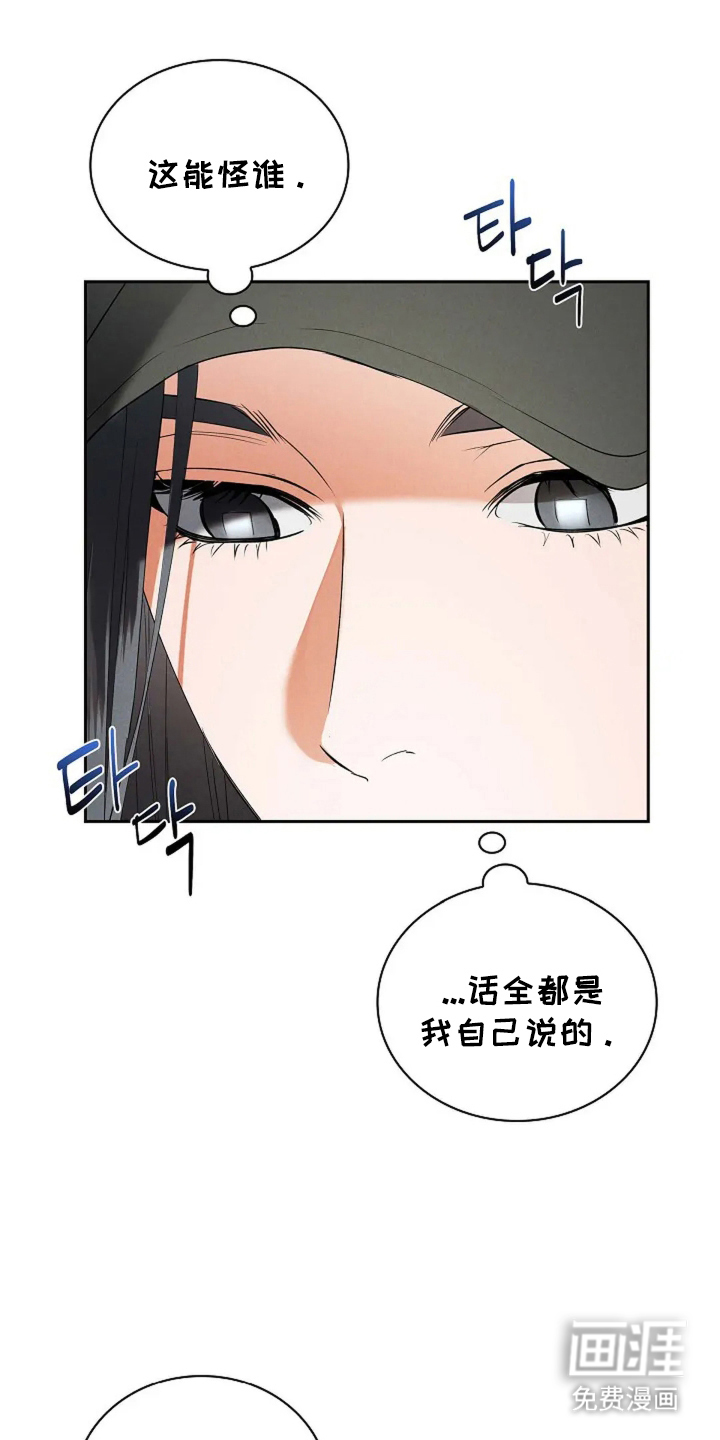 第10话20