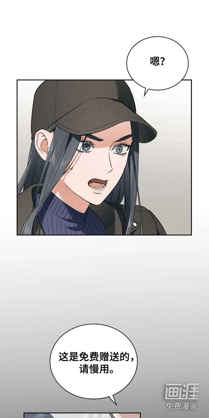 第10话3