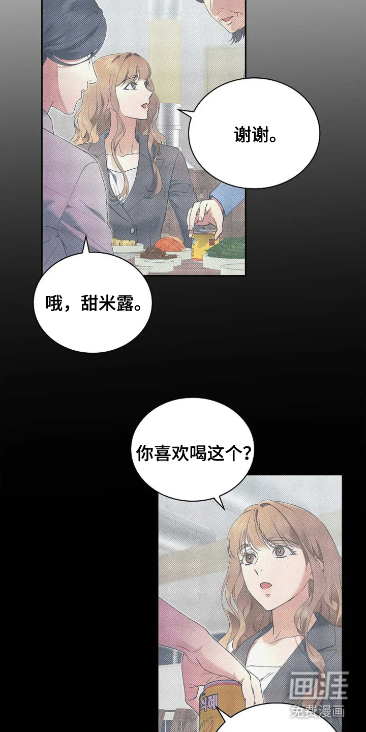 第10话4