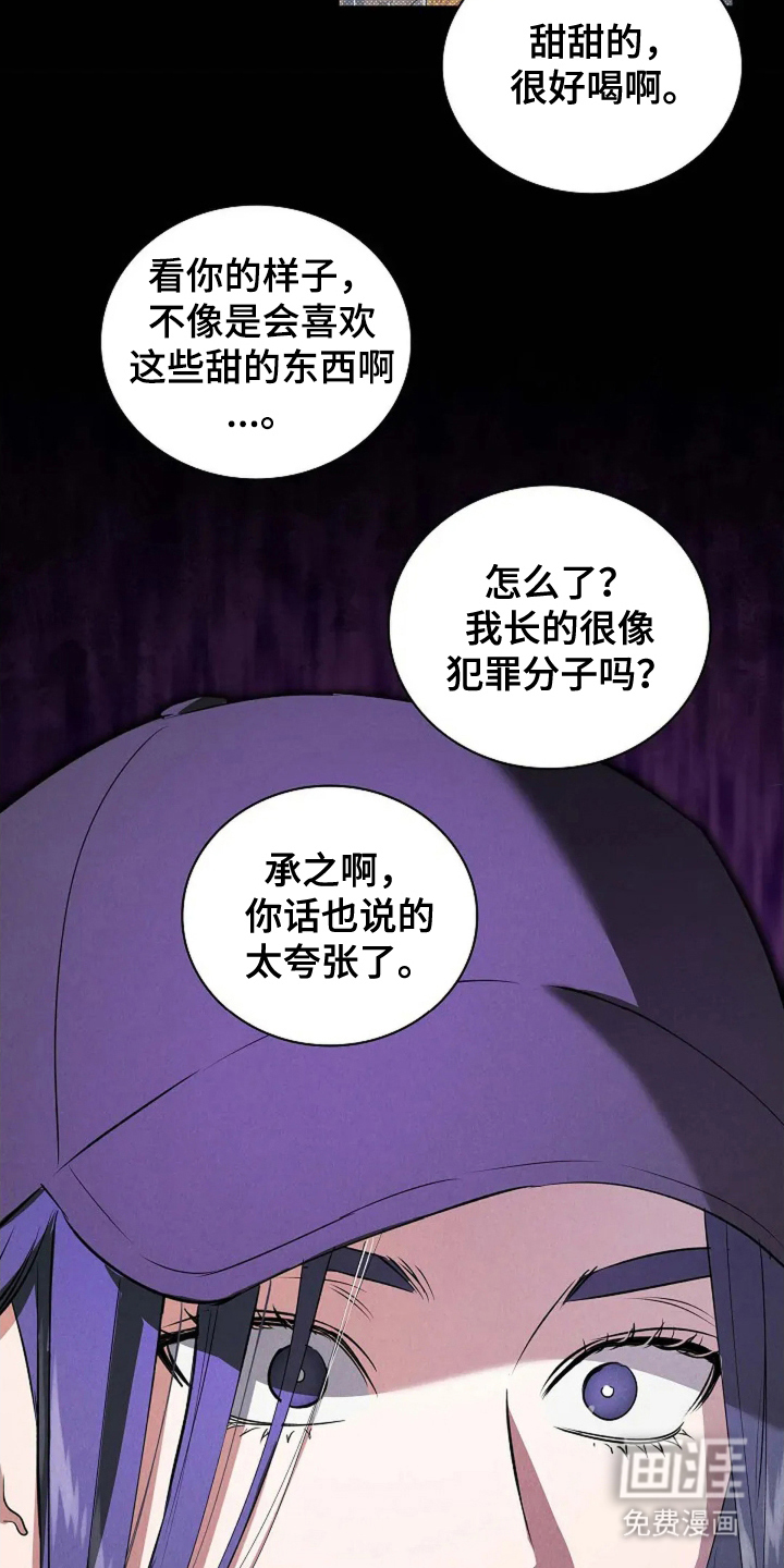 第10话5