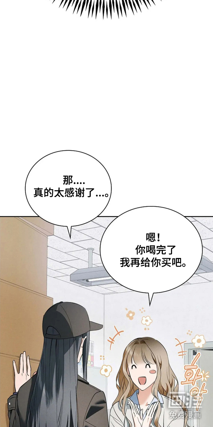 第10话7