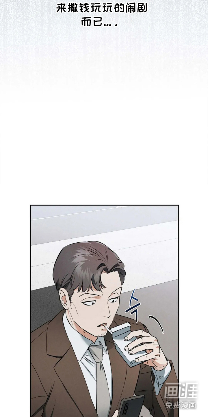 第10话9