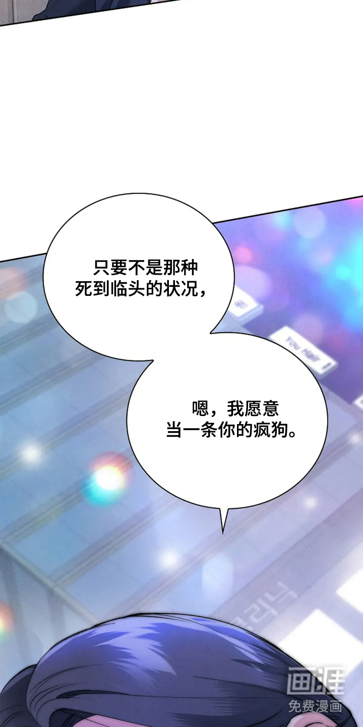 第9话11
