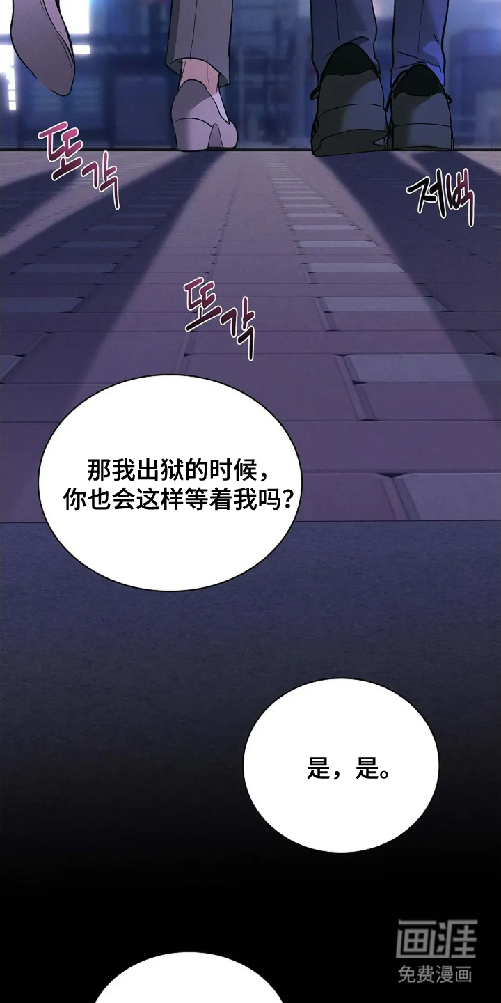 第9话14