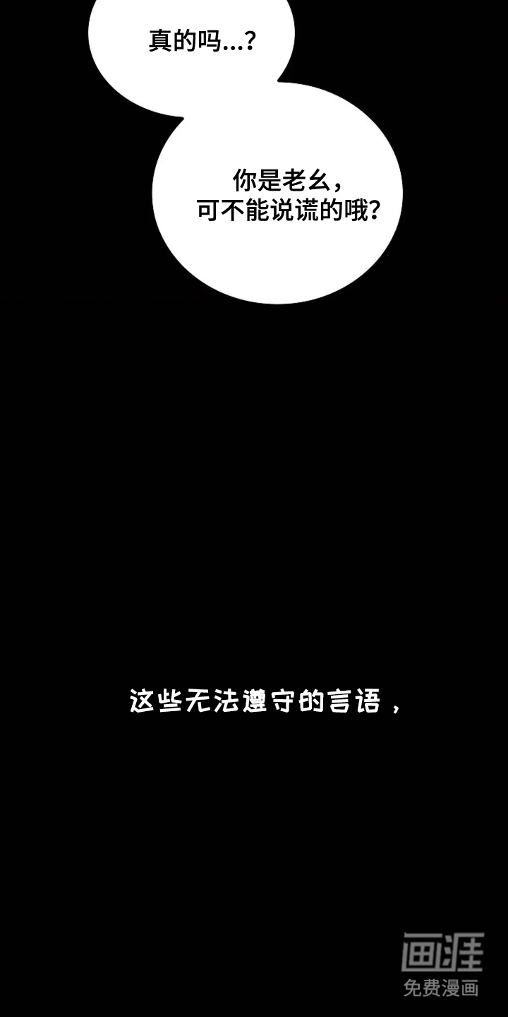 第9话15