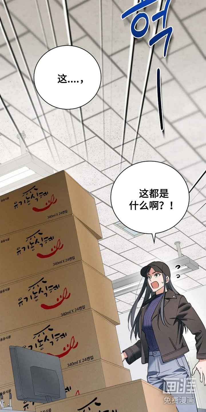第9话20
