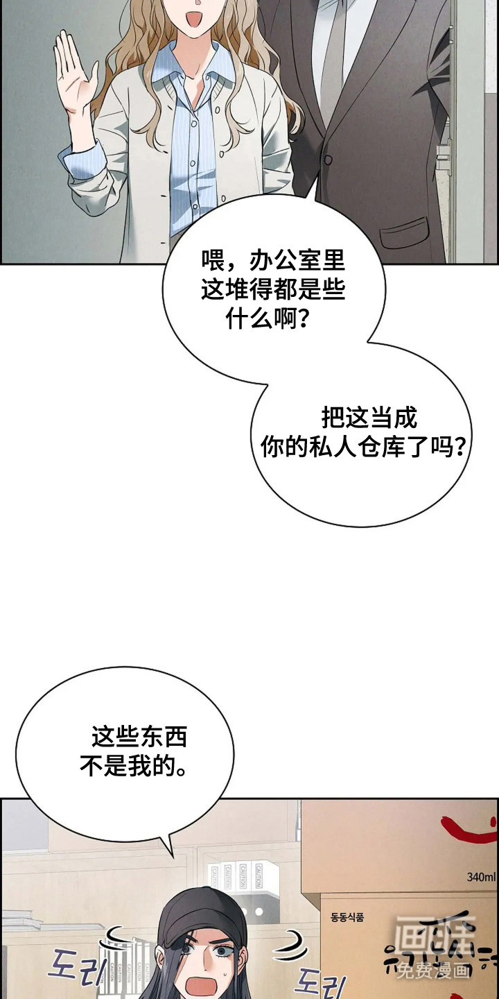 第9话23