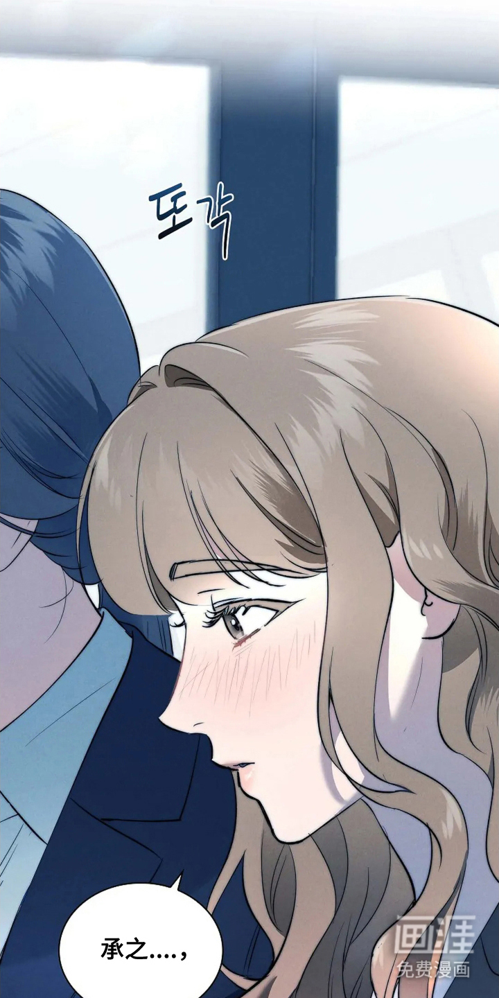 第9话3