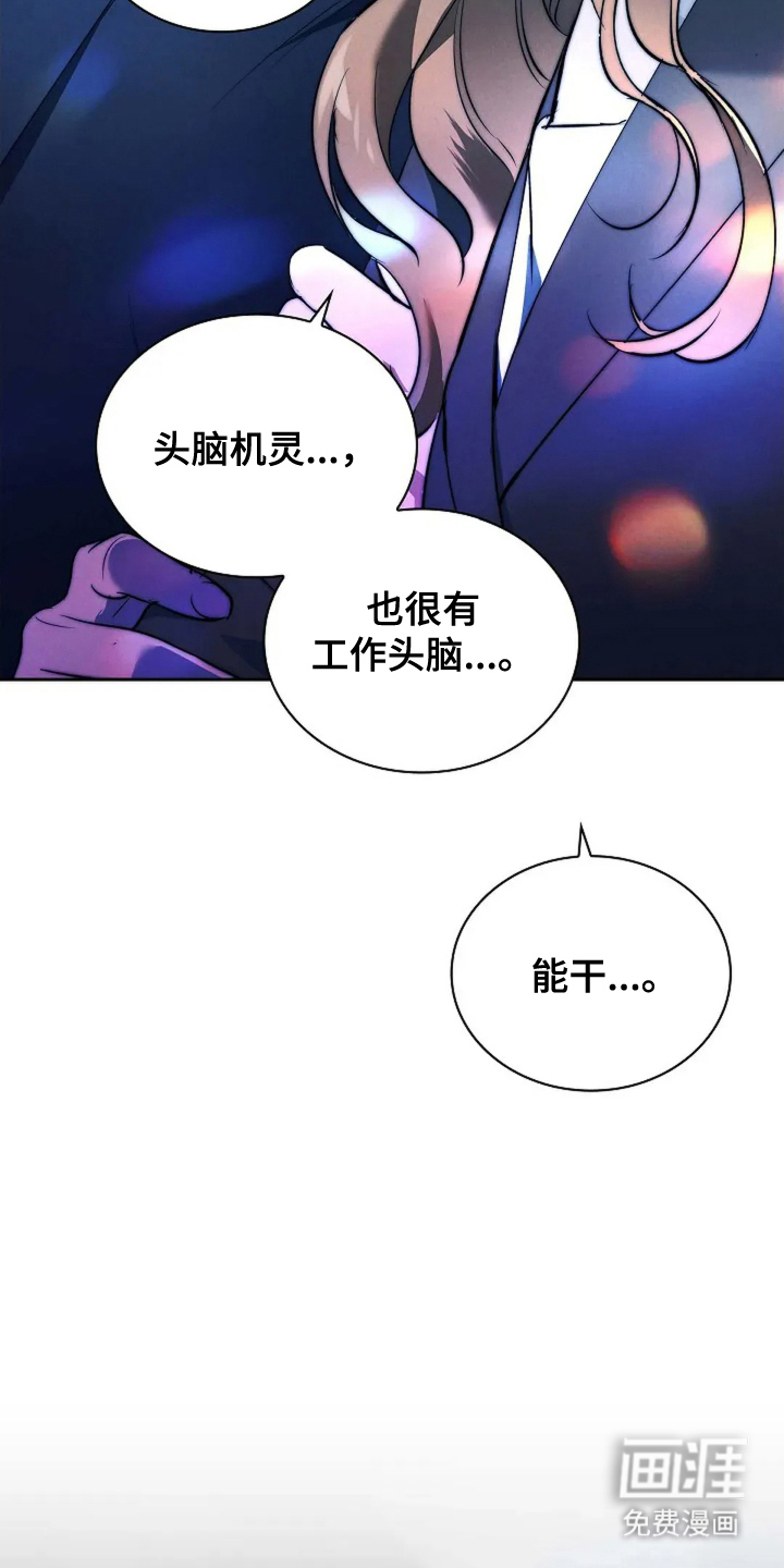 第9话4