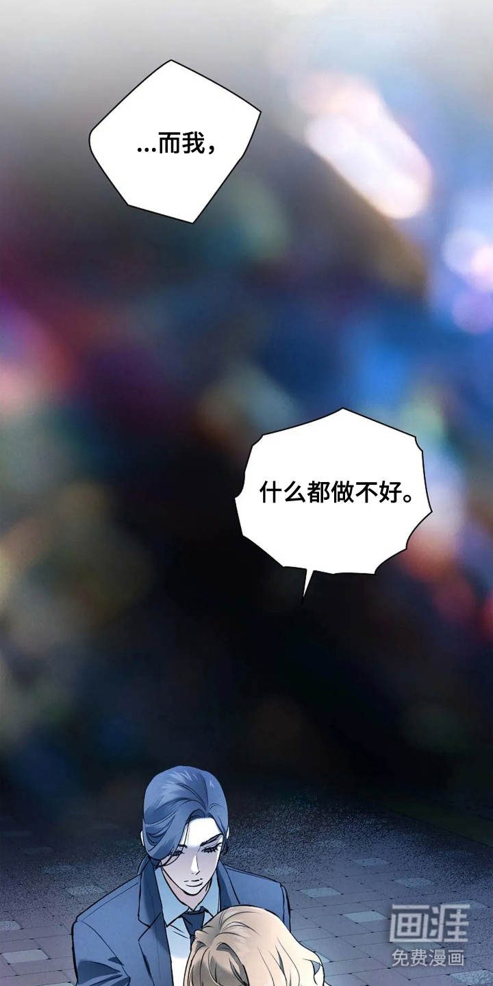 第9话5