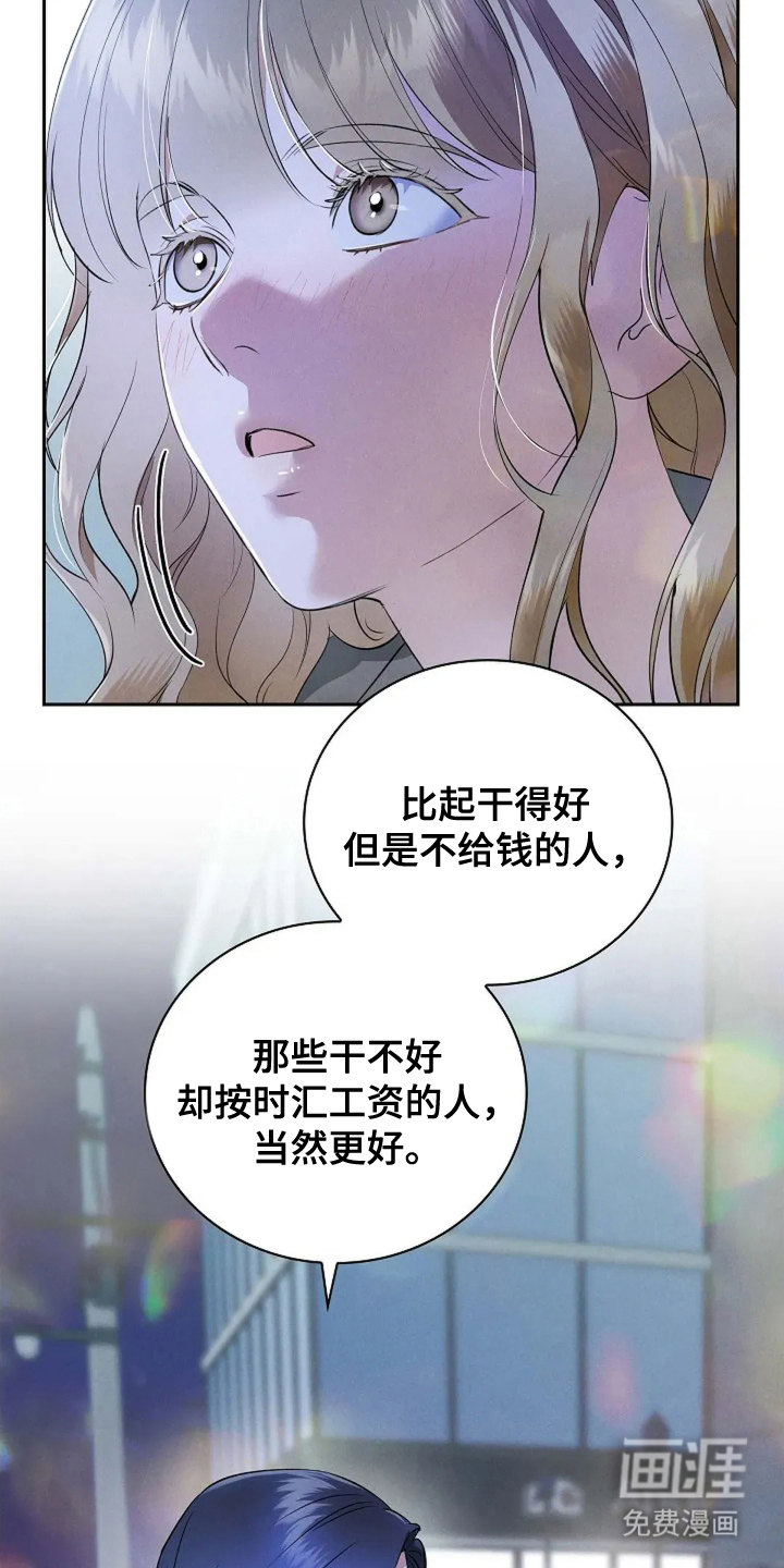 第9话9