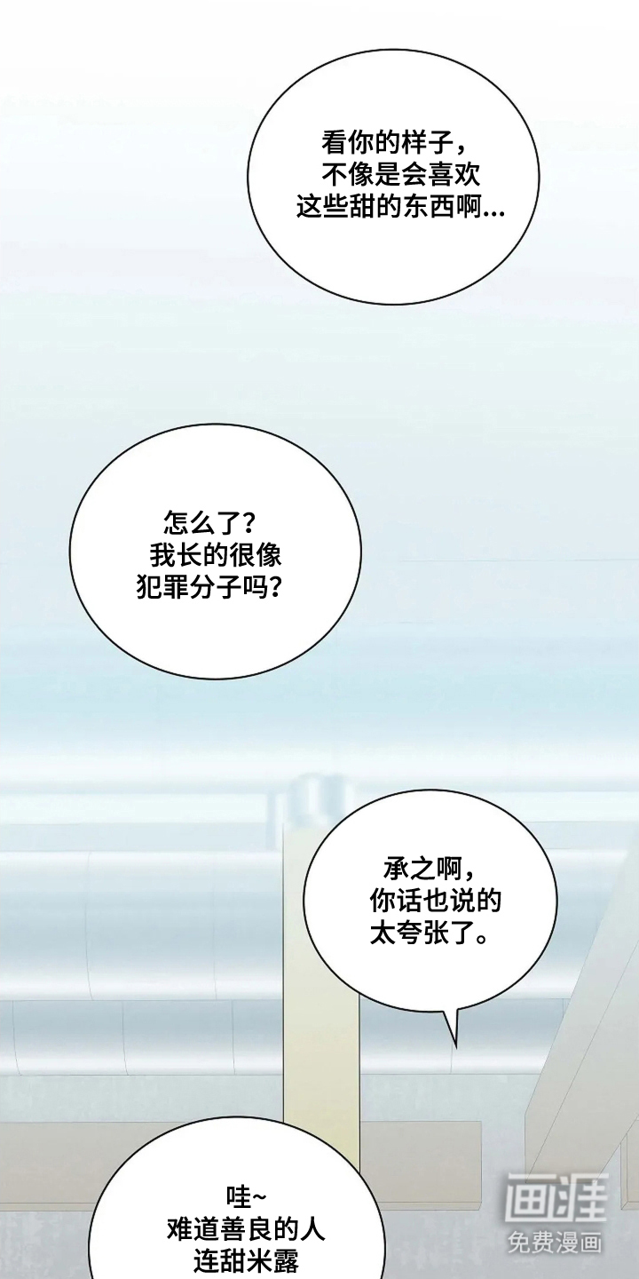 第8话0