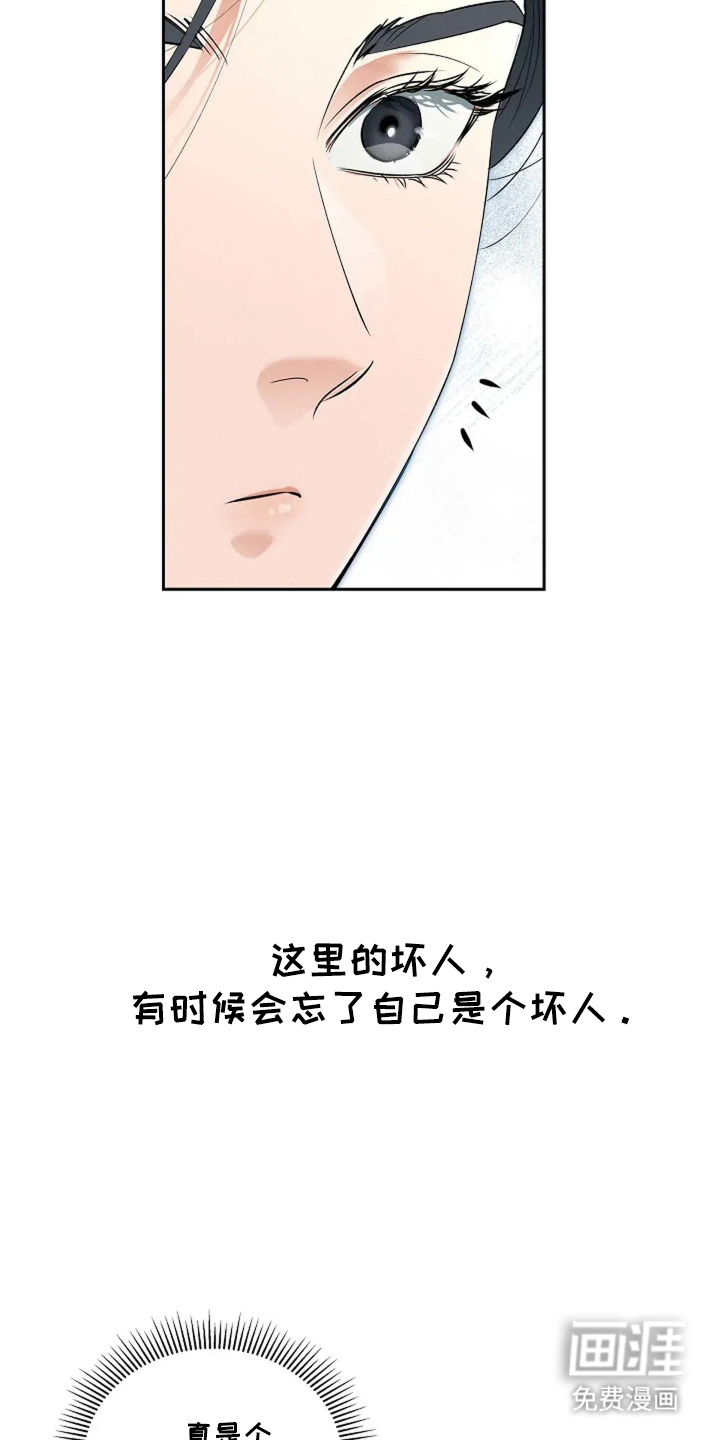 第8话11