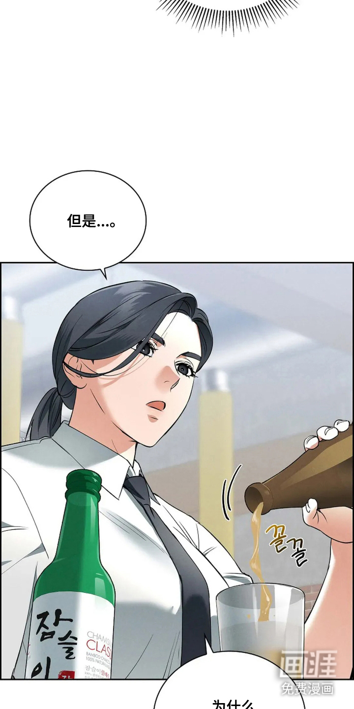 第8话13
