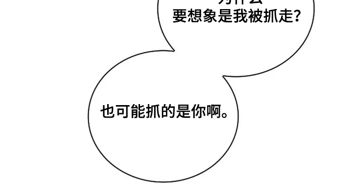 第8话14