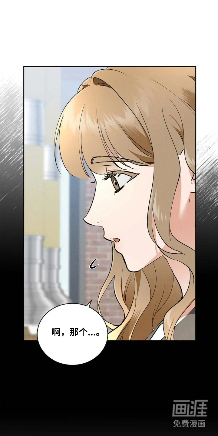 第8话15