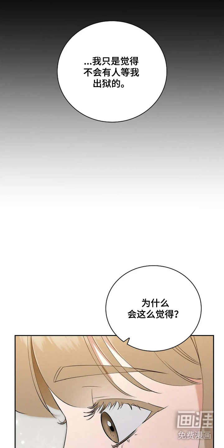 第8话16