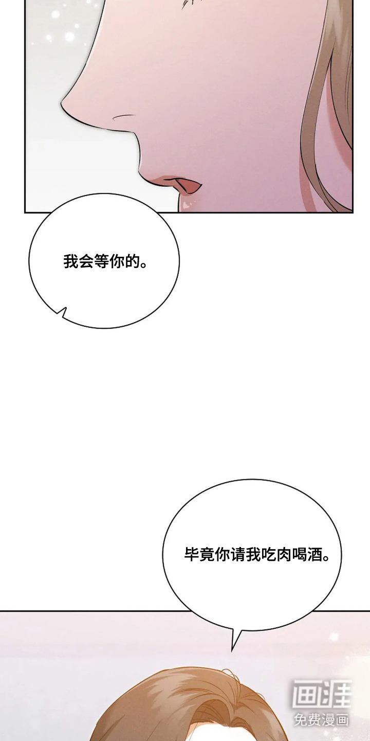 第8话17