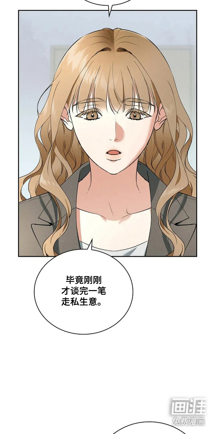 第8话2