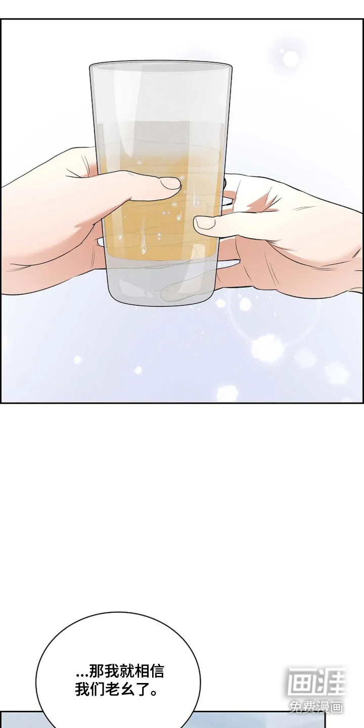 第8话21