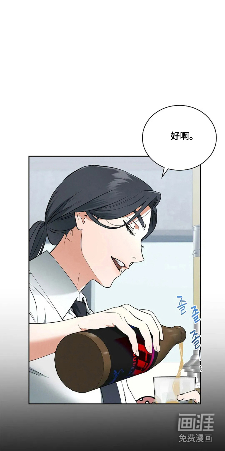 第8话23