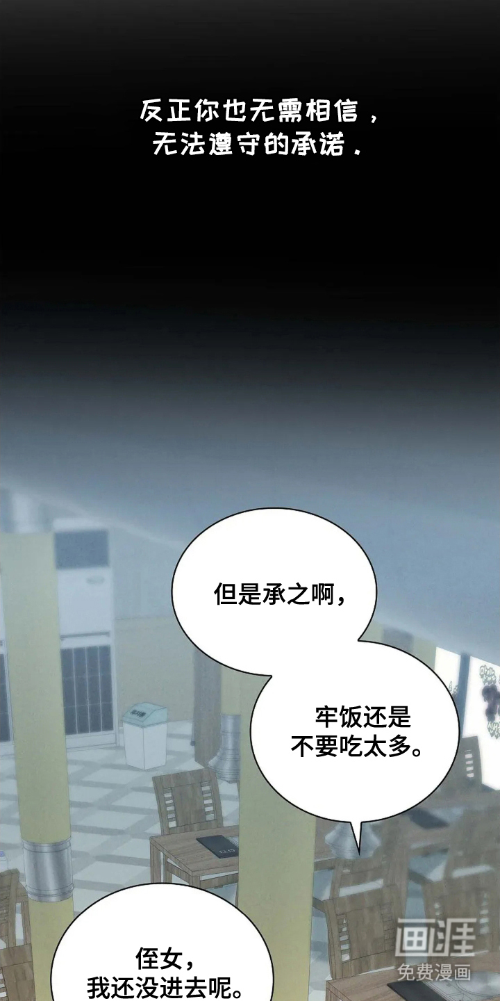 第8话24