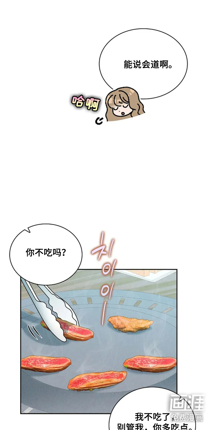 第8话4