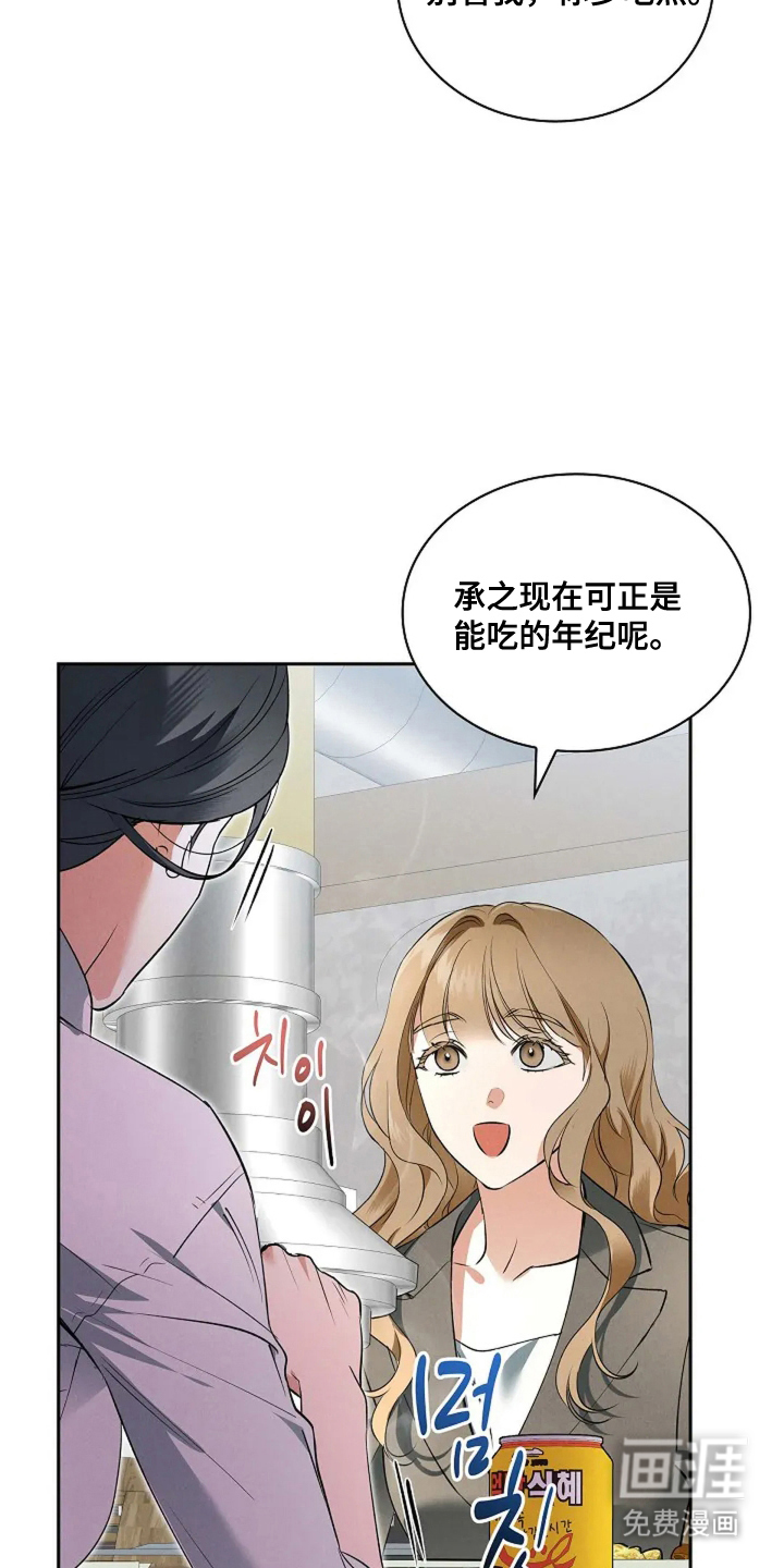 第8话5