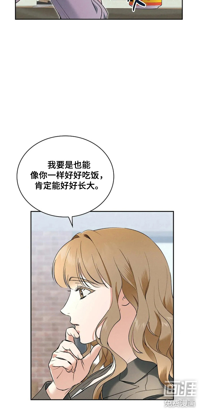 第8话6