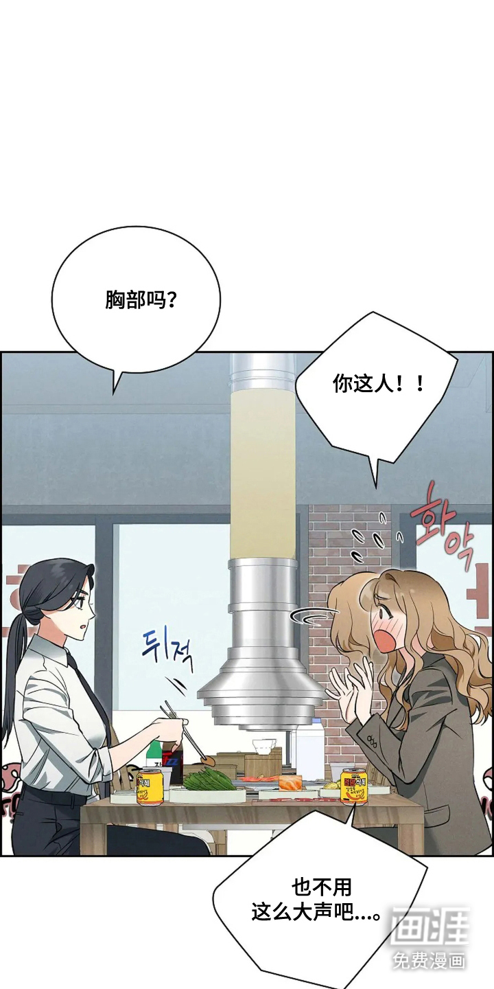 第8话7