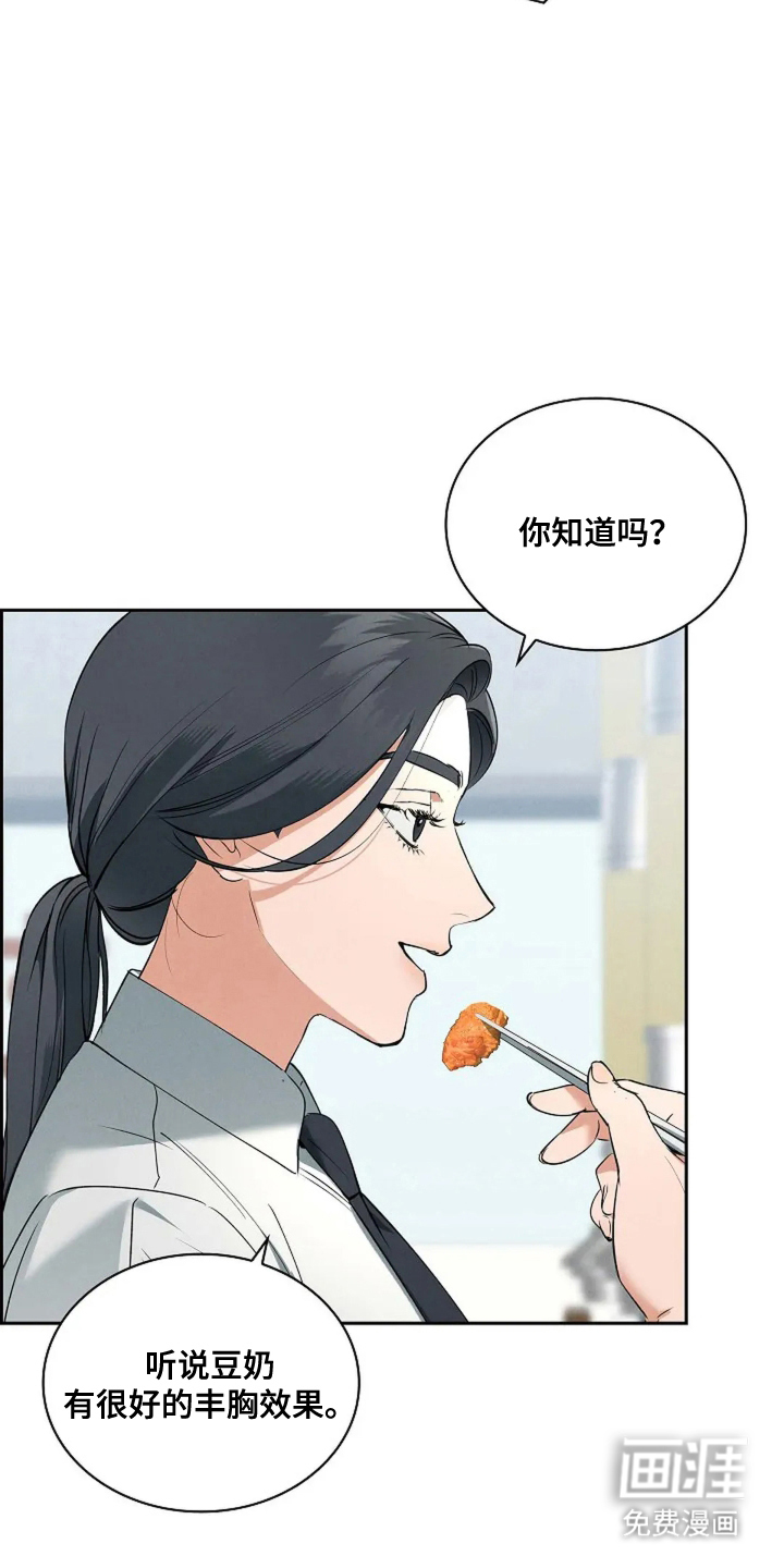 第8话8